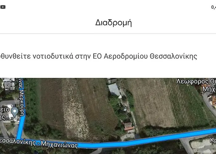 Iliana House 아파트 *