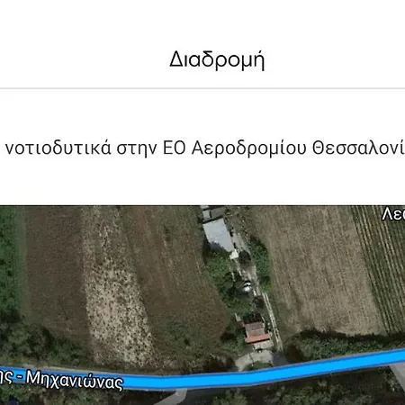 Iliana House 아파트 *